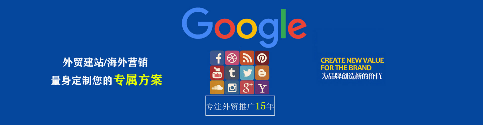 会理百度竞价开户