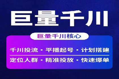 百度推广费用投入与转化率提升的经典案例